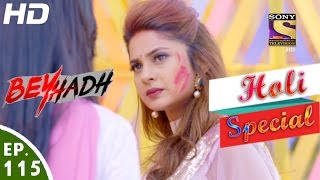 Beyhadh  बेहद  Ep 115  Holi Special  20th Mar 2017 [upl. by Anadal]