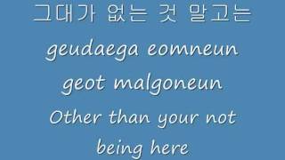 Because I Miss You그리워서Jung Yong HwaHangulRomzEng Lyrics [upl. by Maloney]