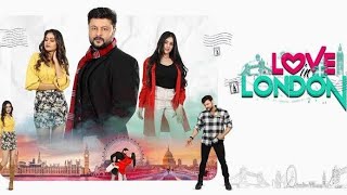 full odia Movie Love in London tranding odiamovie [upl. by Brighton]