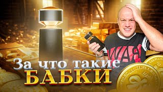 Честный обзор Bvlgari Tygar  За что такие деньги [upl. by Suidualc]