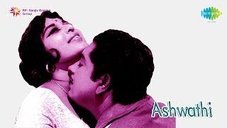 Aswathi Perarin Theeratho Song [upl. by Aihsar]