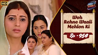 Woh Rehne Waali Mehlon Ki  Full HD Ep 954  वो रहने वाली महलों की  Hindi TV Serial  Family Show [upl. by Mcdonald]