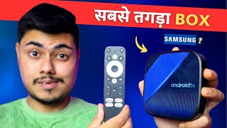 I Try 4gb  64gb Android Box  Android Tv Box 2023 [upl. by Dlanar]