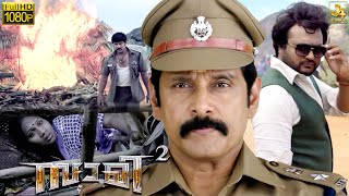 Vikram Rejects Keerthy Suresh Love Proposal  Saamy Square  Bobby Simha  Soori  J4 Studios [upl. by Meghan]