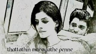 Thattathin marayathe penne song lyric video💖💖 [upl. by Axel117]