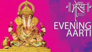 Shrimant Daghdusheth Ganpati Evening Aarti [upl. by Nikolaos]