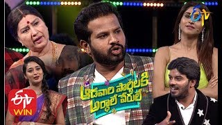 Hyper Aadi And Team  Aadavari Partilaku Arthale Verule  ETV New Year Special Event 2020 [upl. by Muryh]