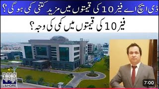 Dha lahore Phase 9Prism Phase 10Files 9 Prism Plots Cancel  Breaking News 0322 8888429 [upl. by Anauqed]