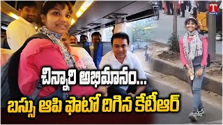 KTR Stops Bus and Takes Photo with Child  T News [upl. by Grenier]