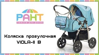 Коляска прогулочная VIOLAII B BartPlast [upl. by Nehr]