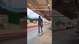 😡दोदो ट्रेन एक साथ🤔 Pointsman life in Indian Railway 🚂 indianrailways like subscribe shortvideo [upl. by Ancell]