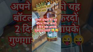 250 RS full bottle wow 😲whisky love wine vodka beer daru drink liquore [upl. by Fairlie378]