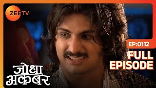 Akbar ने पकड़ा असली अपराधी को  Jodha Akbar  Full Ep 112  ZEE TV [upl. by Bainbridge448]