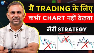 आज Trading Loss का डर ख़त्म हो जाएगा  Way2Laabh  Share Market  Josh Talks Hindi stocks [upl. by Favin]