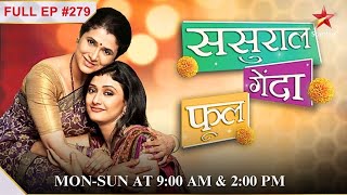 Alok romances Rano  S1  Ep279  Sasural Genda Phool [upl. by Tay]