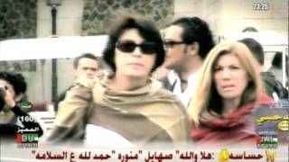 Ahmad Sayad  La Tifkr احمد الصياد  لا تفكر [upl. by Lorrie448]