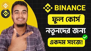 Binance ফুল কোর্স সঠিক নিয়মে  Binance Full Course Bangla  Binance Tutorial and Earn Money [upl. by Zins]