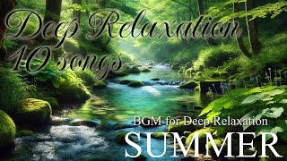 【BGM for Deep Relaxation quotSUMMERquot】A music program to help alleviate the summer heat／piano／ambient [upl. by Hawker]