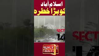 Islamabad in Danger  Section 144 Imposed  Breaking News [upl. by Feer]