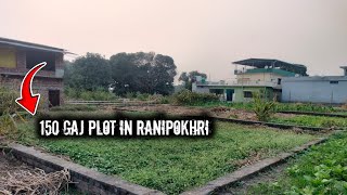 150 Gaj Plot For Sale in Ranipokhri Bhogpur Double Side Road [upl. by Zadack]