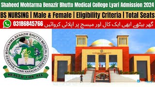 Nursing admissions Shaheed Mohtarma Benazir Bhutto Medical College Lyari  Nursing Admission 2024 [upl. by Konstanze]