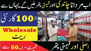 Gemstone Market In Rawalpindi  Gents Silver Rings Market  Silver Bracelet Market [upl. by Jeconiah]