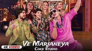 Ve Marjaneya Coke StudioOfficial Video Ve Kurta  Ve Kurta Laiya Main Ludhiana Song TSeries Label [upl. by Loos]