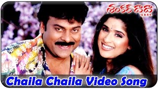 Chaila Chaila Video Song  Shankar Dada MBBS  Chiranjeevi Sonali Bendre [upl. by Sheehan786]