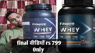 fitspire Whey Protein final वीडियों rs799 [upl. by Nylatsirk718]