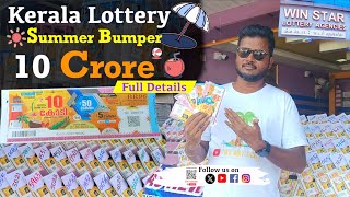 Palakkad  Kerala Lottery Summer Bumper  Win Star Lottery Agencies  ரூ 10 கோடி [upl. by Pearline407]