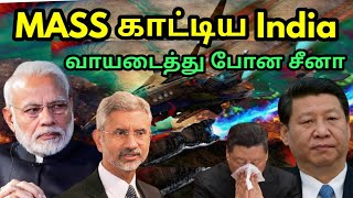 அதிரடி ஆரம்பம்  A5 Surprise  India Sudden change Global Parameters  China Downplay  DHL Report [upl. by Spear]