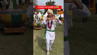 Viral Folk Dance 🤩 trending dancevideo ytshortsindia shorts ytviral views reel subscribers [upl. by Asylla]