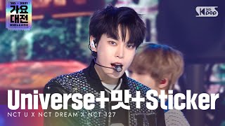 2021 가요대전 4K NCT U X NCT DREAM X NCT 127  Universe맛Sticker 가요대전 GayoDaejeon 20211225 [upl. by Aisul]