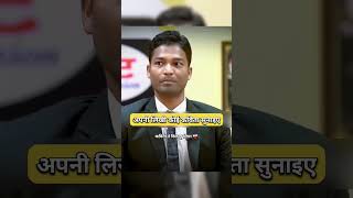 IAS Mock Interview Hindi ias upsc shorts youtubeshorts short trending shortvideo viralvideo [upl. by Katee]