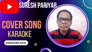 Ari O Shokh Kaliyon Muskura Dena Wo Jab Aaye Hindi Song Cover By SURESH PARIYARMahendra Kapoor [upl. by Dremann]