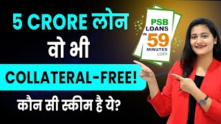 Loans in 59 Minutes Hindi  How to Get 5 Crores in 59 Minutes  PSB Loan In Hindi  Namita [upl. by Havot22]