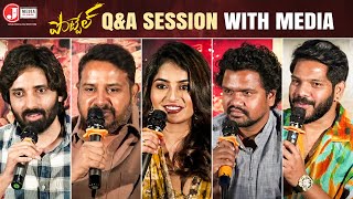 Q amp A Session With Media  POTTEL Success Meet  Yuva Chandra  Ananya Nagalla  Sahit Mothkhuri [upl. by Novla]