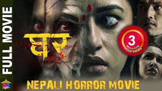 SATIDEVI  Nepali Movie Official Trailer  Malika Mahat Harshika Oli Manjila Baniya Sandip [upl. by Ayota184]