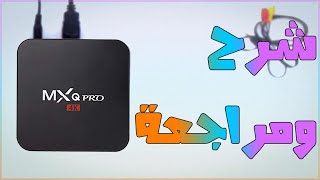 MXQ Pro 4K Android TV BOX Unboxing and Review [upl. by Ewall119]