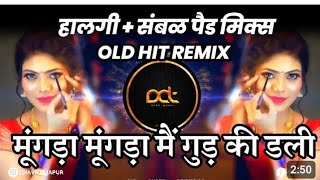 यकबार देखलो Mungada O Mungada Old Remix  Halgi  Sambal Pad song DJ Avi Tuljapur  Official😘 [upl. by Anileva689]