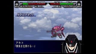 SRW MX  Aestivalis Custom Akito Attacks Unused Unit [upl. by Refeinnej814]