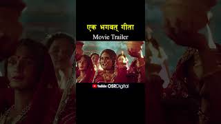 JWAI SAAB  Nepali Movie Official Trailer  Jitu Nepal Niti Shah Buddhi Tamang Himesh Panta [upl. by Novyat167]