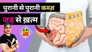 How To Clean Stomach Naturally In Morning [upl. by Niltiac]