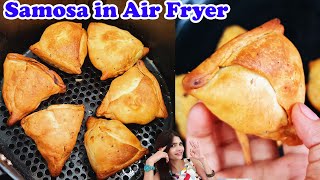 Samosa in Air fryer  Air Fryer Samosa  Air Fryer Recipes  How to Use  Air Fryer Aloo Samosa [upl. by Omik85]