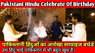 PAKISTANI HINDU SURPRISE  HAPPY birthday  Shiva RATHORE [upl. by Ailama]