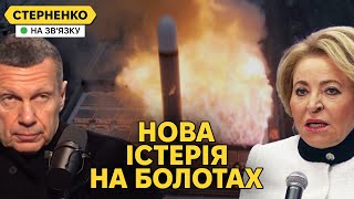 Ракети середньої дальності для України та нові російські погрози за ATACMS [upl. by Aicital]