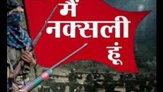 Documentary  Story of Naxalism Part 1  India TV [upl. by Einhpets]