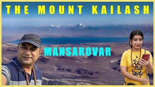 Kailash Mansarovar Darshan From Nepal Flight [upl. by Ylnevaeh]