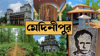 মেদিনীপুর ভ্রমণ । ক্ষুদিরাম বসুর ভিটে । বীরসিংহ । নাড়াজোল রাজবাড়ী । Medinipur Tour  Pathra Temples [upl. by Eillit]