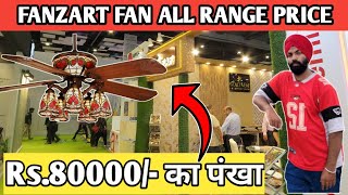 FANZART FAN PRICE  FANZART fan review  d arc build pragati maidan  FANZART FANS fanzart [upl. by Hamnet]